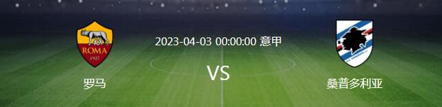 米兰在后防线的位置上遇到了众多的伤病，除了最近受伤的佳夫以外，卡卢卢、佩莱格里诺和克亚尔也仍然在伤停状态，不过克亚尔预计划很快就会回归，但是他年龄与身体状况无法为米兰提供保障。